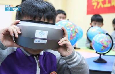 VR教育公益課堂 從青島走向全國的教育科技新篇章