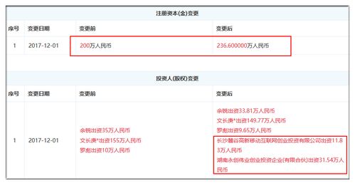 隱智科技獲新一輪投資，圍棋教育科技賽道再添助力